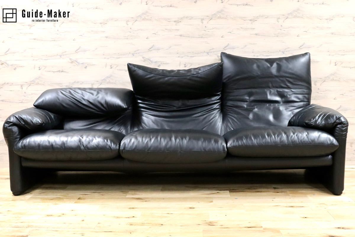 GMFN167○Cassina / カッシーナ 675 MARALUNGA マラルンガ 3人掛けソファ トリプルソファ 本革 ヴィコ・マジストレッティ 定価約215万 美品