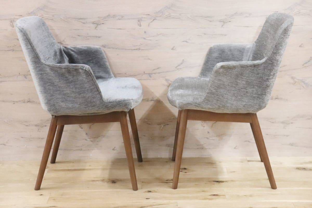 GMFS247A○河淳 / KAWAZUN パティクアームチェアダイニングチェア 食卓椅子 椅子 2脚セット 天然木 展示品