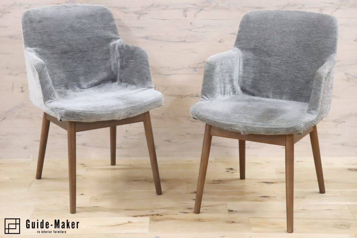 GMFS247A○河淳 / KAWAZUN パティクアームチェアダイニングチェア 食卓椅子 椅子 2脚セット 天然木 展示品