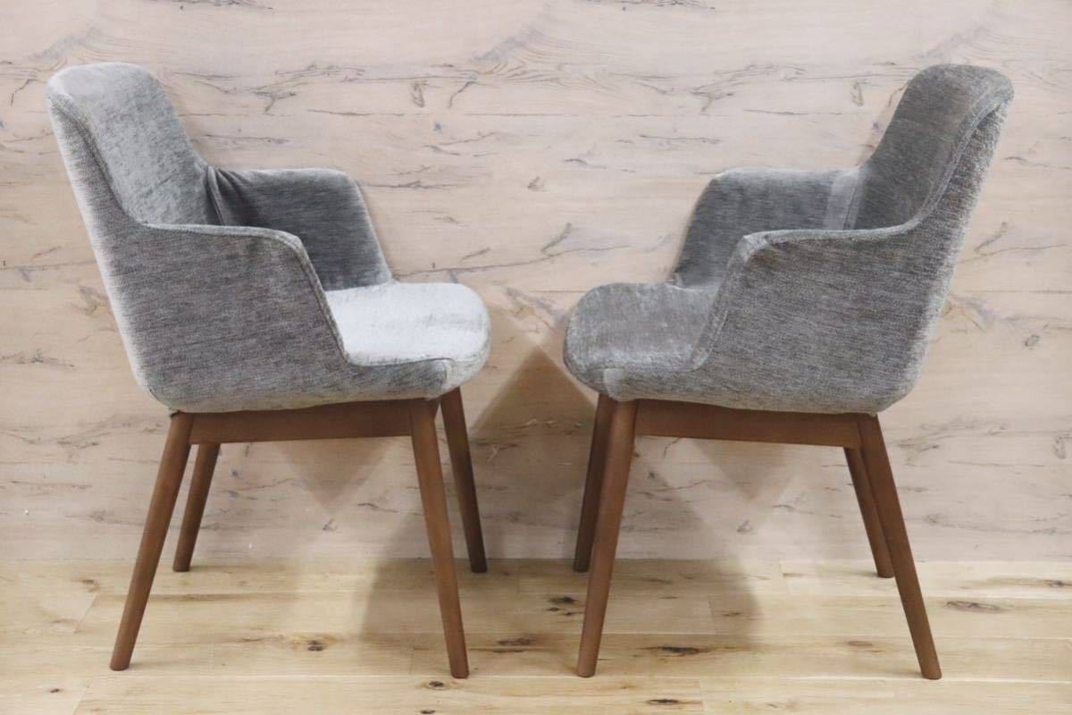 GMFS247B○河淳 / KAWAZUN パティクアームチェアダイニングチェア 食卓椅子 椅子 2脚セット 天然木 展示品