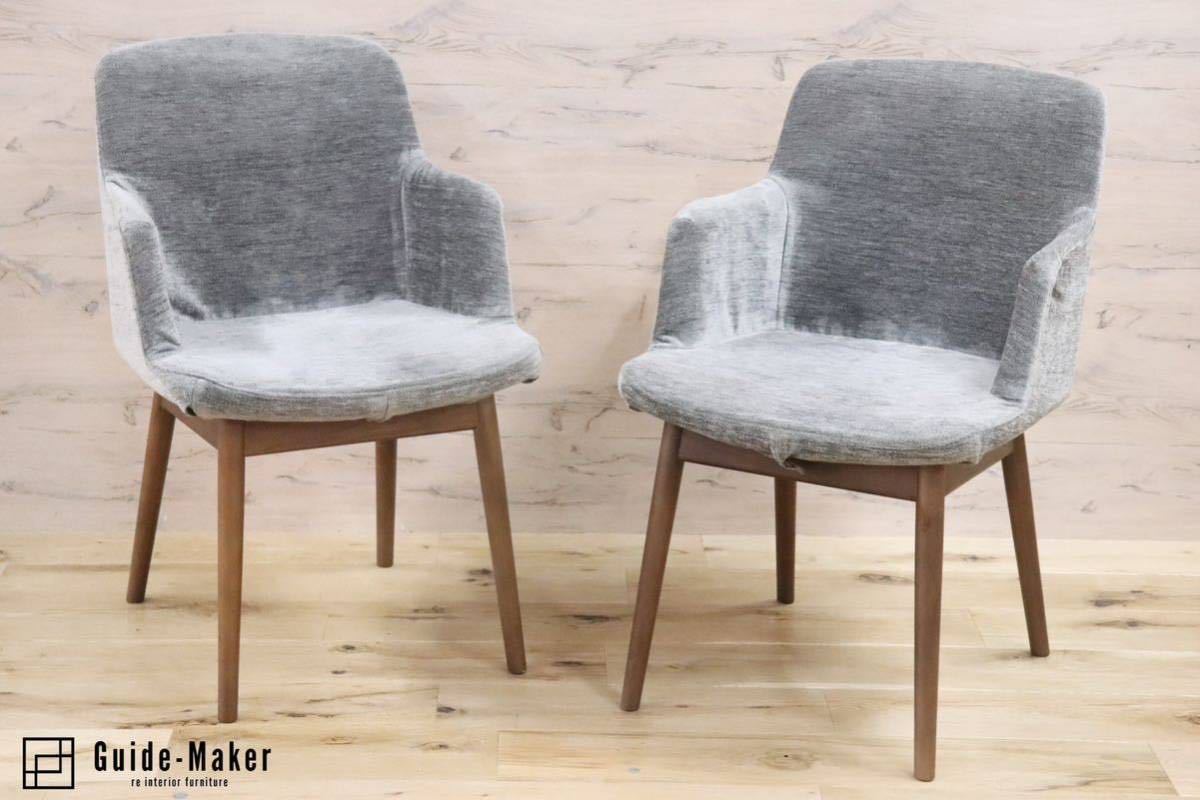 GMFS247B○河淳 / KAWAZUN パティクアームチェアダイニングチェア 食卓椅子 椅子 2脚セット 天然木 展示品