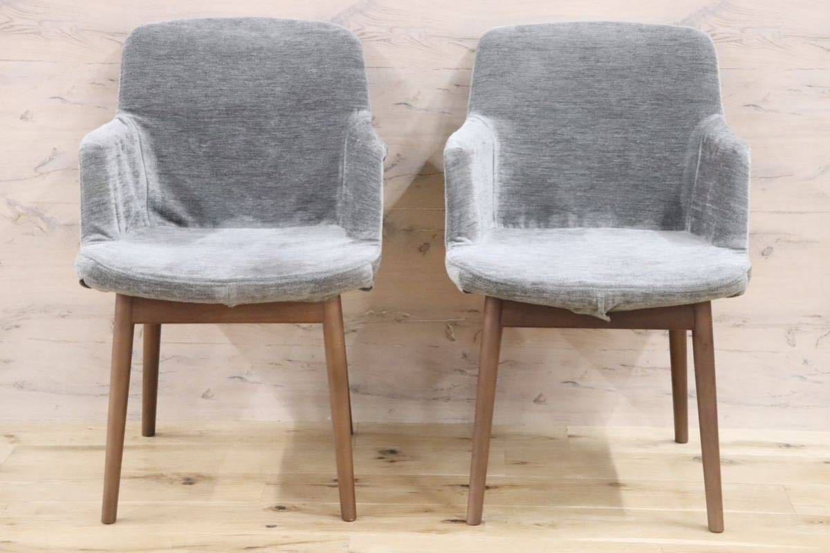 GMFS247B○河淳 / KAWAZUN パティクアームチェアダイニングチェア 食卓椅子 椅子 2脚セット 天然木 展示品