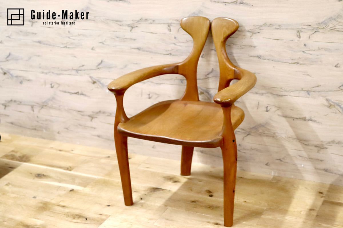 GMFK364A○松本泉 工房家具 アームチェア 椅子 桜材 デザイナーズ インテリア 希少 ヴィンテージ 木工品 検)飛騨家具 ACTUS 北欧