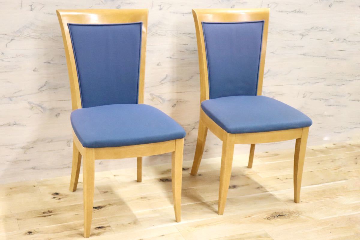 GMFN236○CRES / クレス AELAS アエラス ダイニングチェア アームレスチェア 椅子 ファブリック 2脚セット 定価約9万