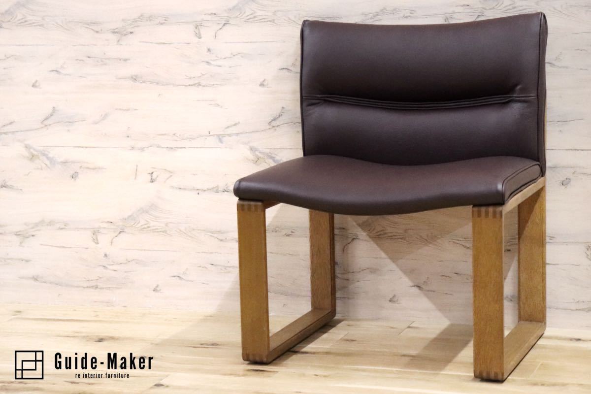 GMFK358C○CONDE HOUSE / カンディハウス ボルス ダイニングチェア 