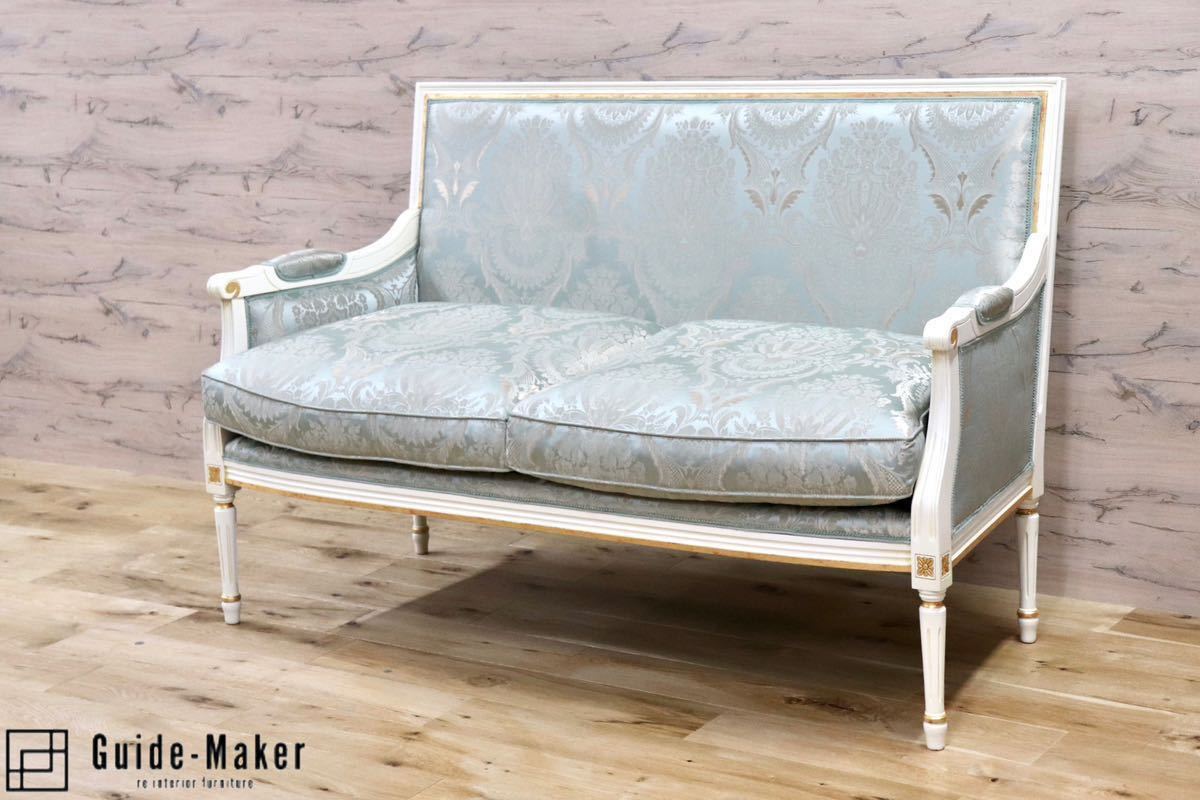 GMFH308○SevenSedie / セブンセディエ 2人掛けソファ ラブソファ 長椅子 ファブリック イタリア クラシック エレガント 輸入家具 展示品