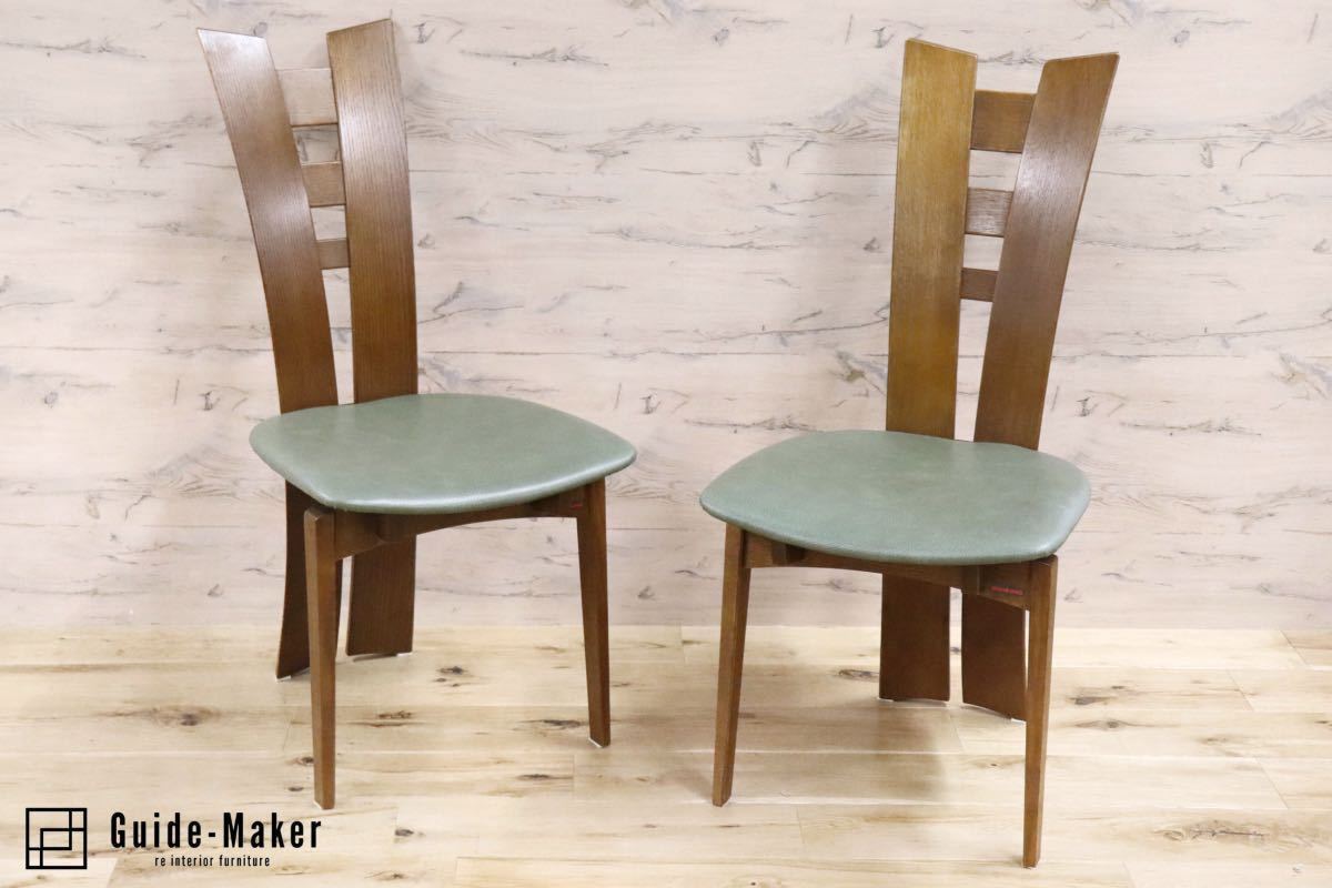 GMFN265A○シラカワ / shirakawa ダイニングチェア 椅子 2脚セット 飛騨家具 革張り ナラ材 和モダン