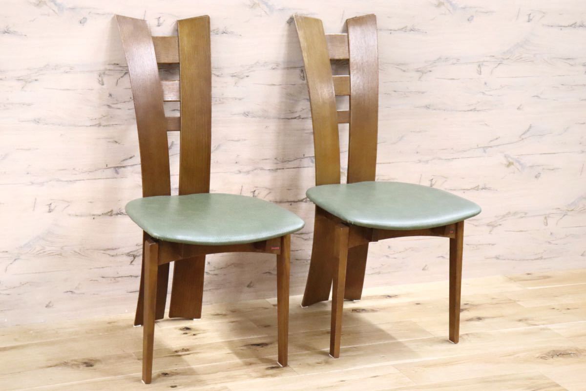 GMFN265A○シラカワ / shirakawa ダイニングチェア 椅子 2脚セット 飛騨家具 革張り ナラ材 和モダン