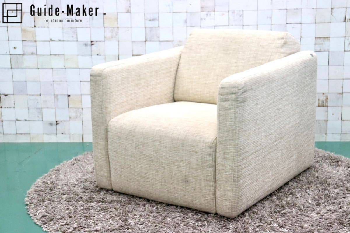 GMFF78○Domicil / ドミシール 1人掛けソファ シングルソファ ラウンジ  