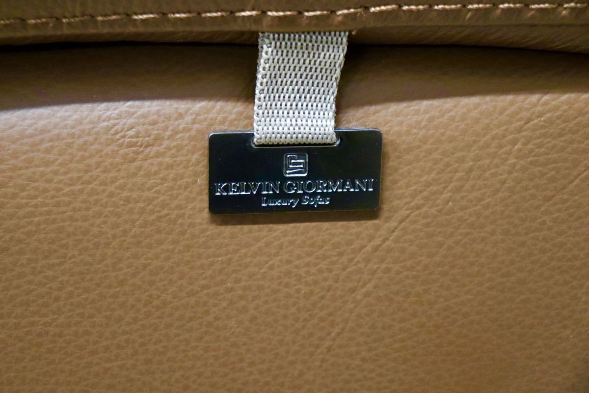 GMFN251○KELVIN GIORMANI / ケルビンジョルマーニ Luxury Sofas ラグジュアリーソファ 2人掛けソファ オットマン 総革 ブラウン 展示品