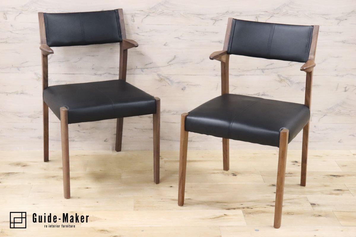 GMFN260A○ダイニングチェア 椅子 2脚セット アッシュ材 合皮 北欧スタイル 定価約7万