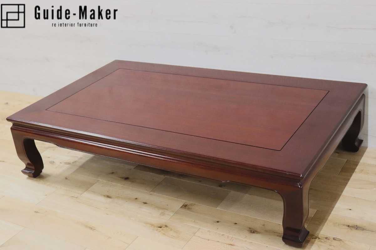 GMFN144○karimoku / カリモク 座敷 座卓 和室 センターテーブル ローテーブル 杉本作 作家作品 座敷机 家具 食卓 テーブル 唐木