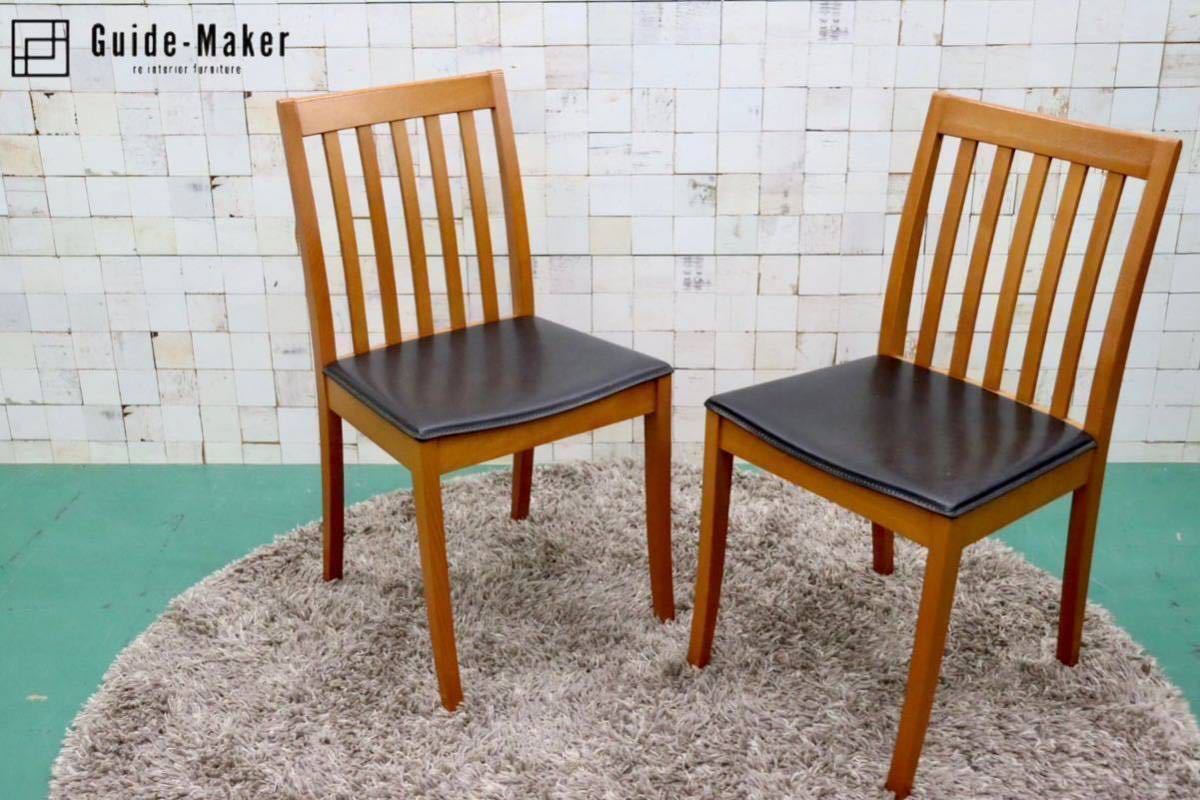 GMFS225A○Calligaris / カリガリス ダイニングチェア 食卓椅子 2脚 
