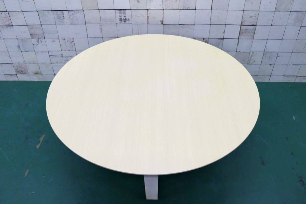 GMFT391○MK エムケーマエダ家具 ラウンドテーブル センターテーブル 丸テーブル コーヒーテーブル プリント化粧板 モダン