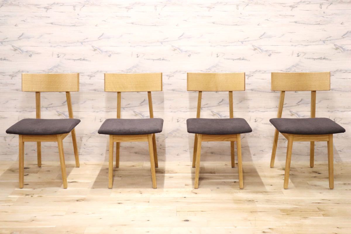 GMFN214○飛騨産業 / HIDA キツツキ 森のことば ダイニングチェア 椅子 4脚セット 座面張替え済み 定価約32万