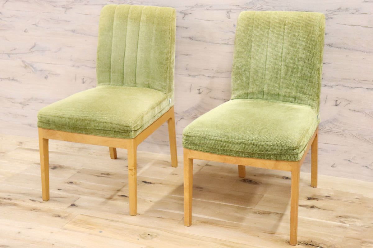 GMFN236B○BOSCO / ボスコ ダイニングチェア アームレスチェア 椅子 北欧スタイル カバーリング グリーン 2脚セット