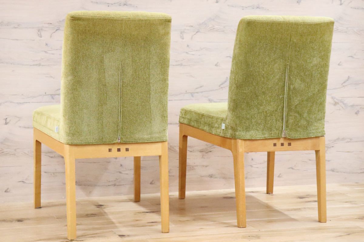 GMFN236B○BOSCO / ボスコ ダイニングチェア アームレスチェア 椅子 北欧スタイル カバーリング グリーン 2脚セット