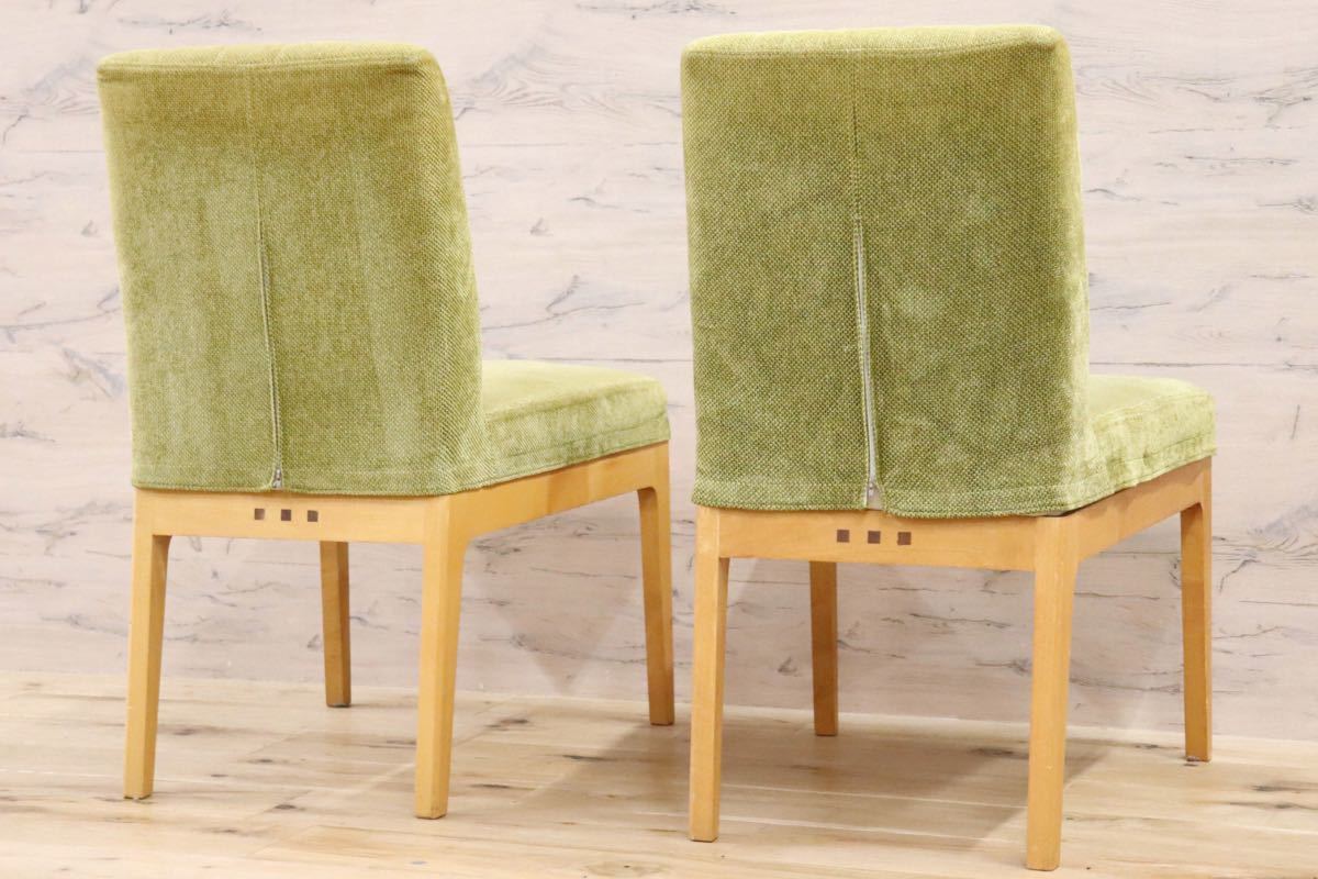 GMFN236B○BOSCO / ボスコ ダイニングチェア アームレスチェア 椅子 北欧スタイル カバーリング グリーン 2脚セット