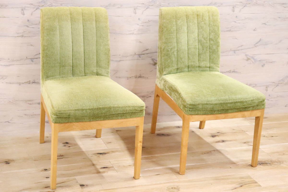 GMFN236B○BOSCO / ボスコ ダイニングチェア アームレスチェア 椅子 北欧スタイル カバーリング グリーン 2脚セット