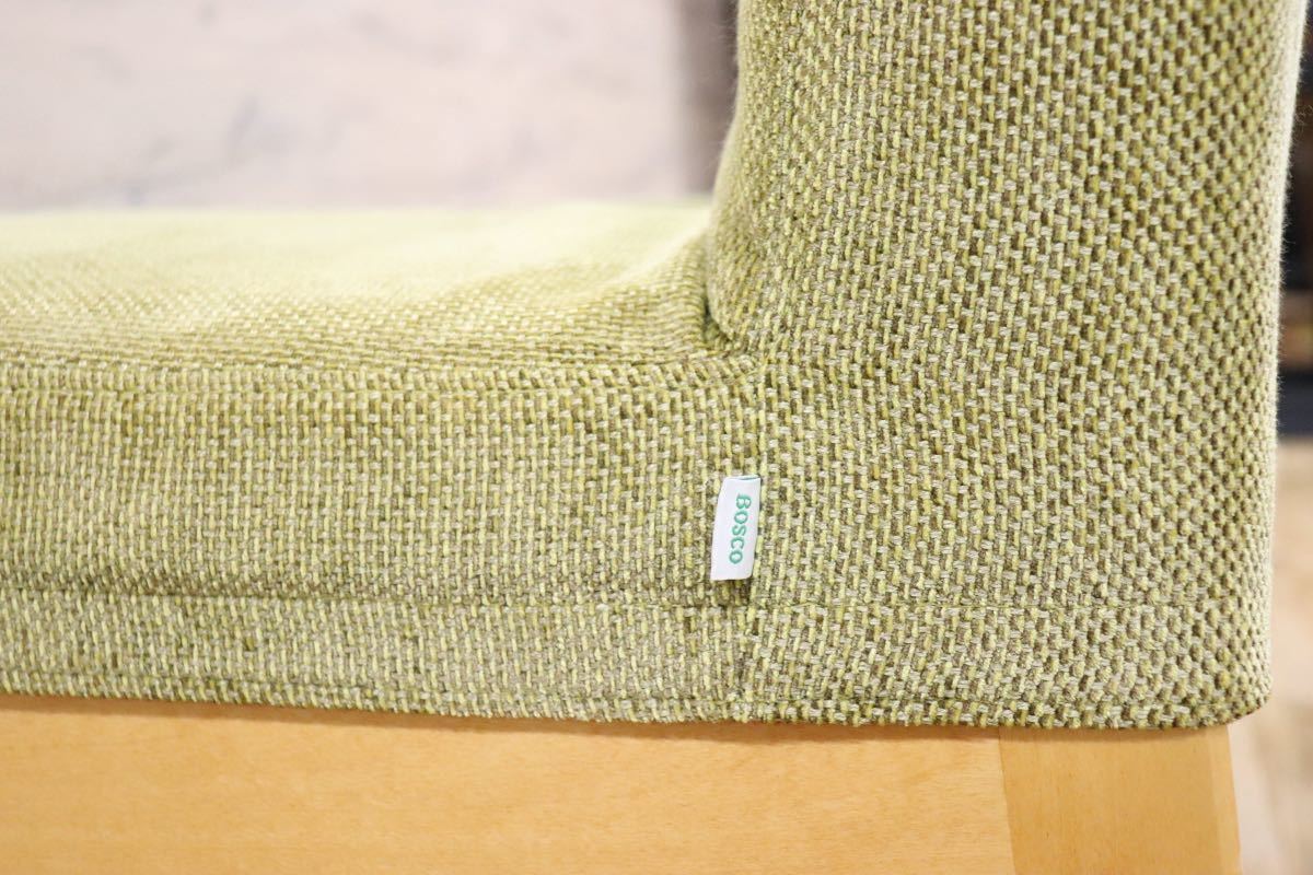 GMFN236B○BOSCO / ボスコ ダイニングチェア アームレスチェア 椅子 北欧スタイル カバーリング グリーン 2脚セット