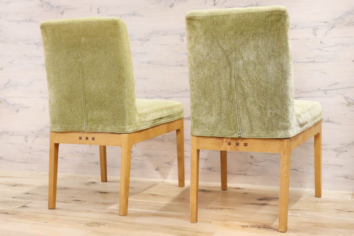 GMFN236C○BOSCO / ボスコ ダイニングチェア アームレスチェア 椅子 北欧スタイル カバーリング グリーン 2脚セット