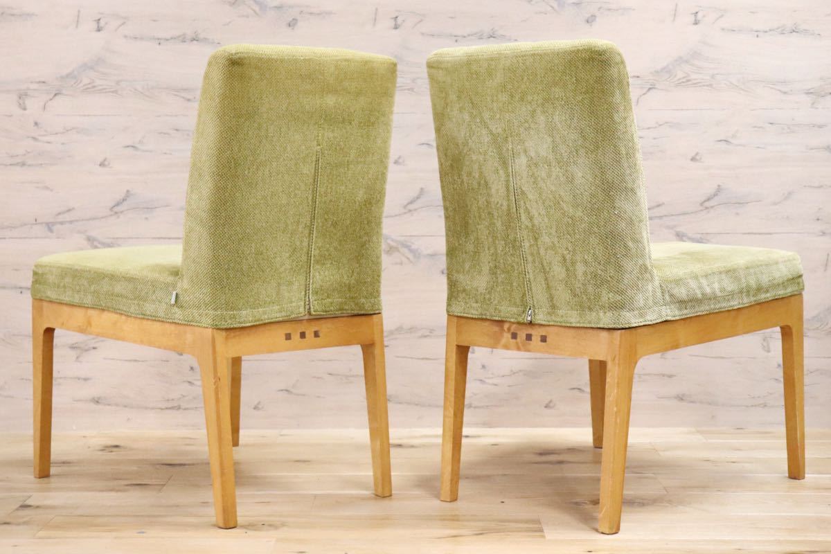 GMFN236C○BOSCO / ボスコ ダイニングチェア アームレスチェア 椅子 北欧スタイル カバーリング グリーン 2脚セット