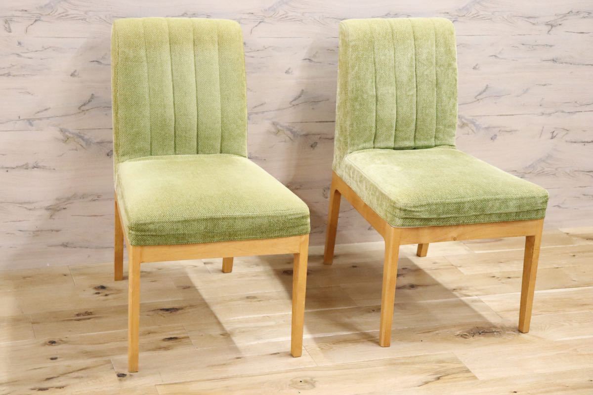 GMFN236C○BOSCO / ボスコ ダイニングチェア アームレスチェア 椅子 北欧スタイル カバーリング グリーン 2脚セット