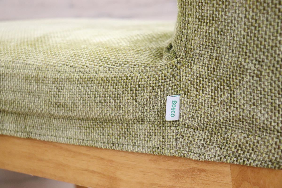 GMFN236C○BOSCO / ボスコ ダイニングチェア アームレスチェア 椅子 北欧スタイル カバーリング グリーン 2脚セット