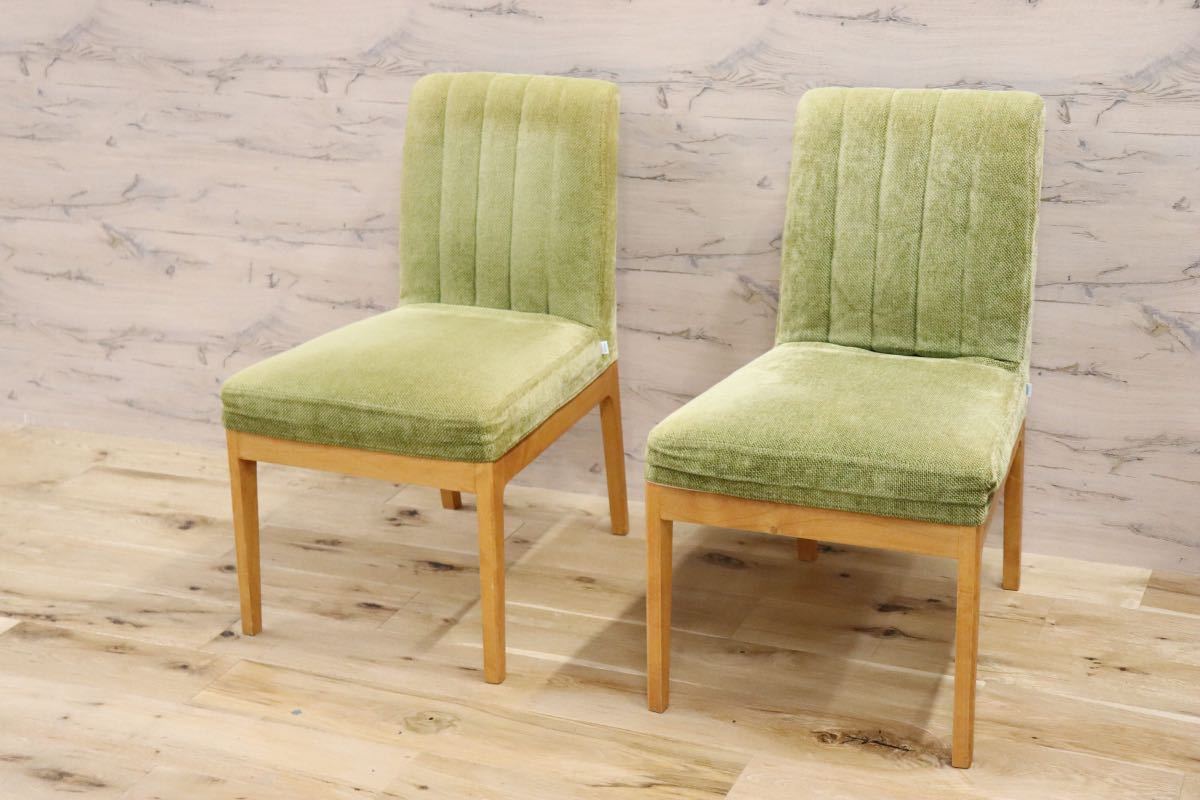 GMFN236C○BOSCO / ボスコ ダイニングチェア アームレスチェア 椅子 北欧スタイル カバーリング グリーン 2脚セット