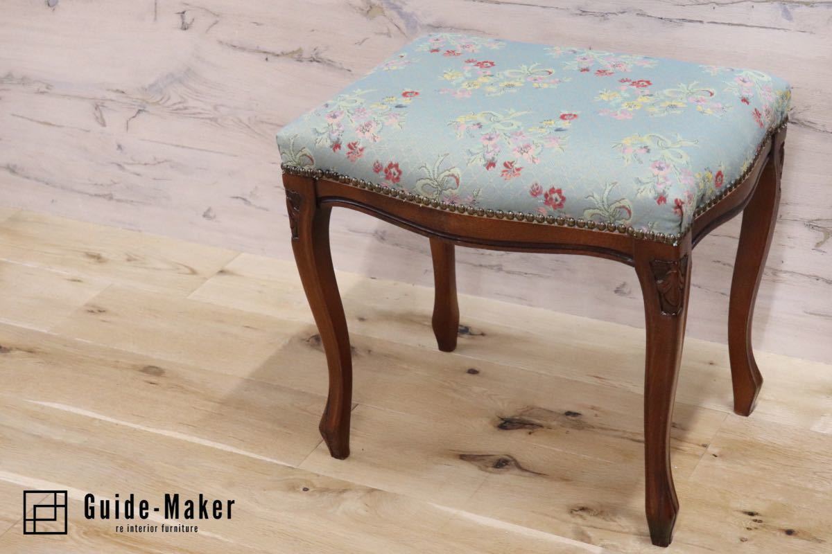 GMFS246A○イタリア製 クラシック スツール 腰掛け 椅子 木製 鋲打ち 猫脚 グリーン ロココ 花柄 展示品