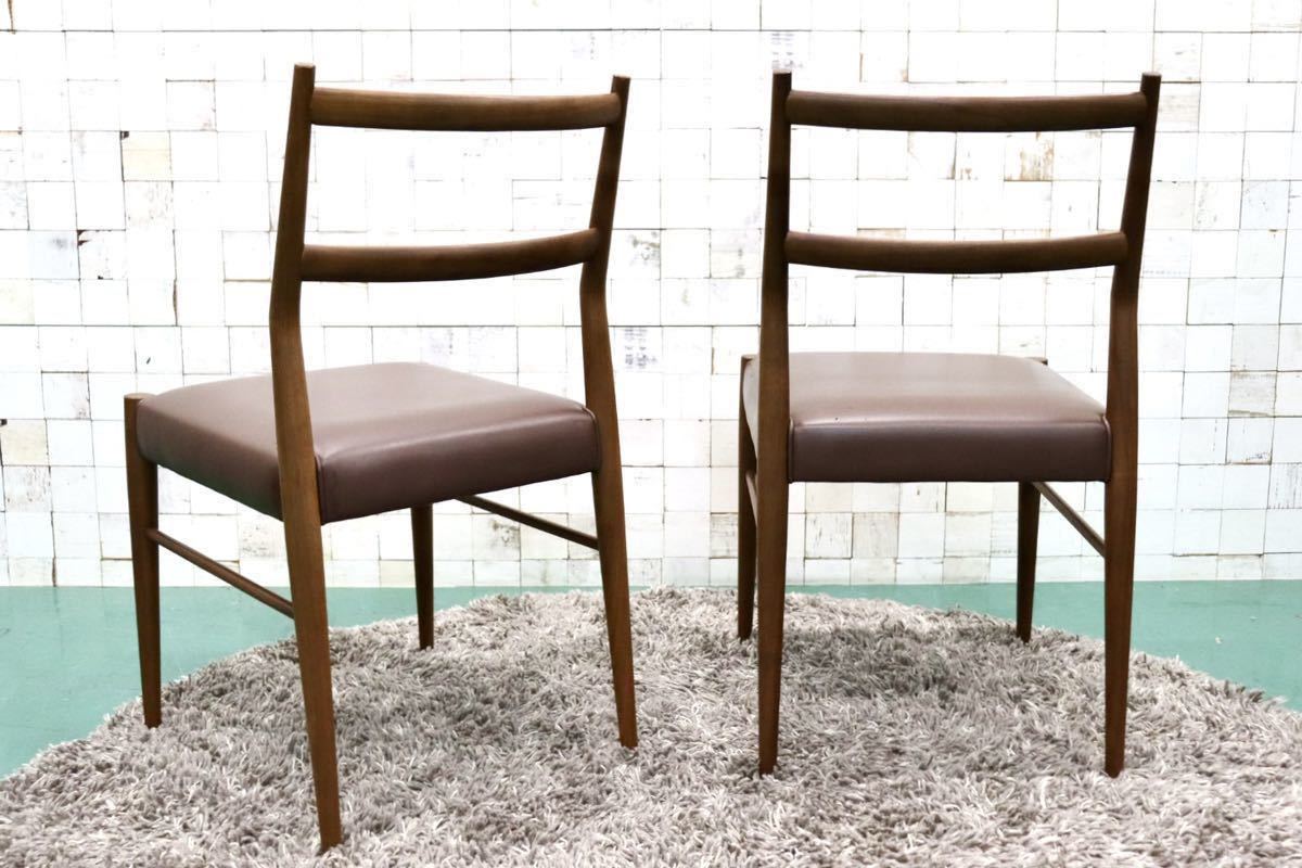 GMFT209A○日進木工 / nissin ダイニングチェア 椅子 2脚セット 無垢 ウォールナット レザー ブラウン 飛騨家具 北欧スタイル モダン