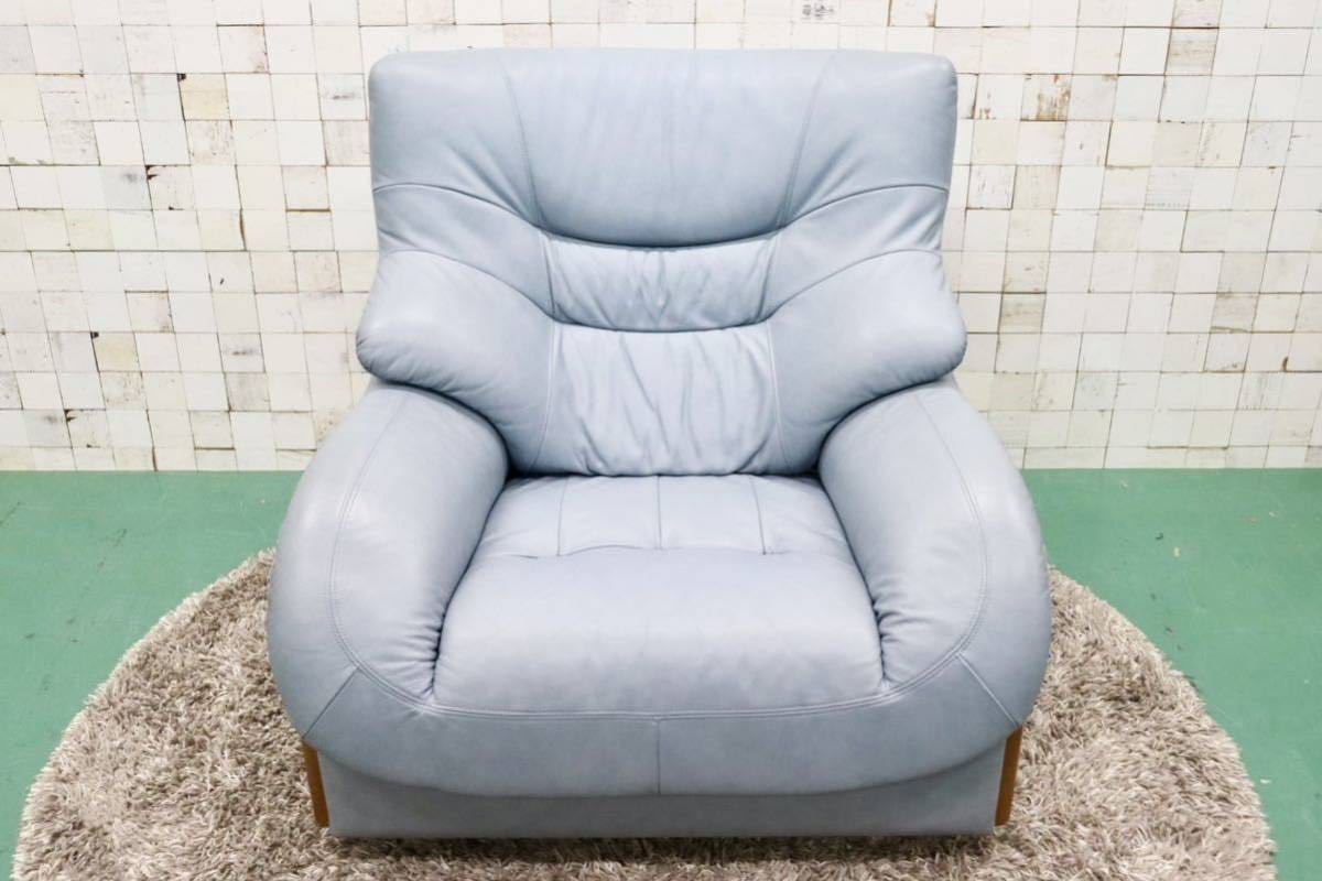 GMFT383○アサヒ木工 1人掛けソファ シングルソファ 回転椅子 アームソファ ラウンジチェア 本革 楢材 応接 リビング 国産家具