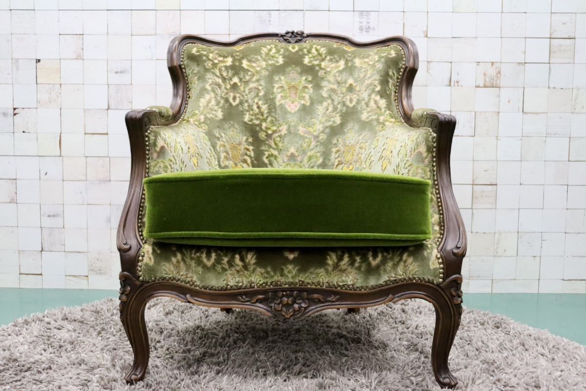 GMFT314B○domani / ドマーニ ルイXV 1人掛けソファ シングルソファ アームソファ クラシック エレガント 定価約54万 廃番 美品