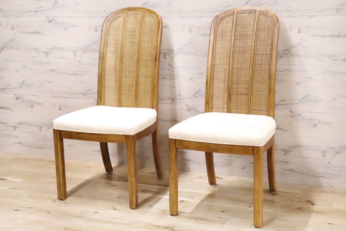 GMFK672C○DREXEL HERITAGE / ドレクセルヘリテイジ passage ダイニングチェア 椅子 2脚セット ハイバック クラシック