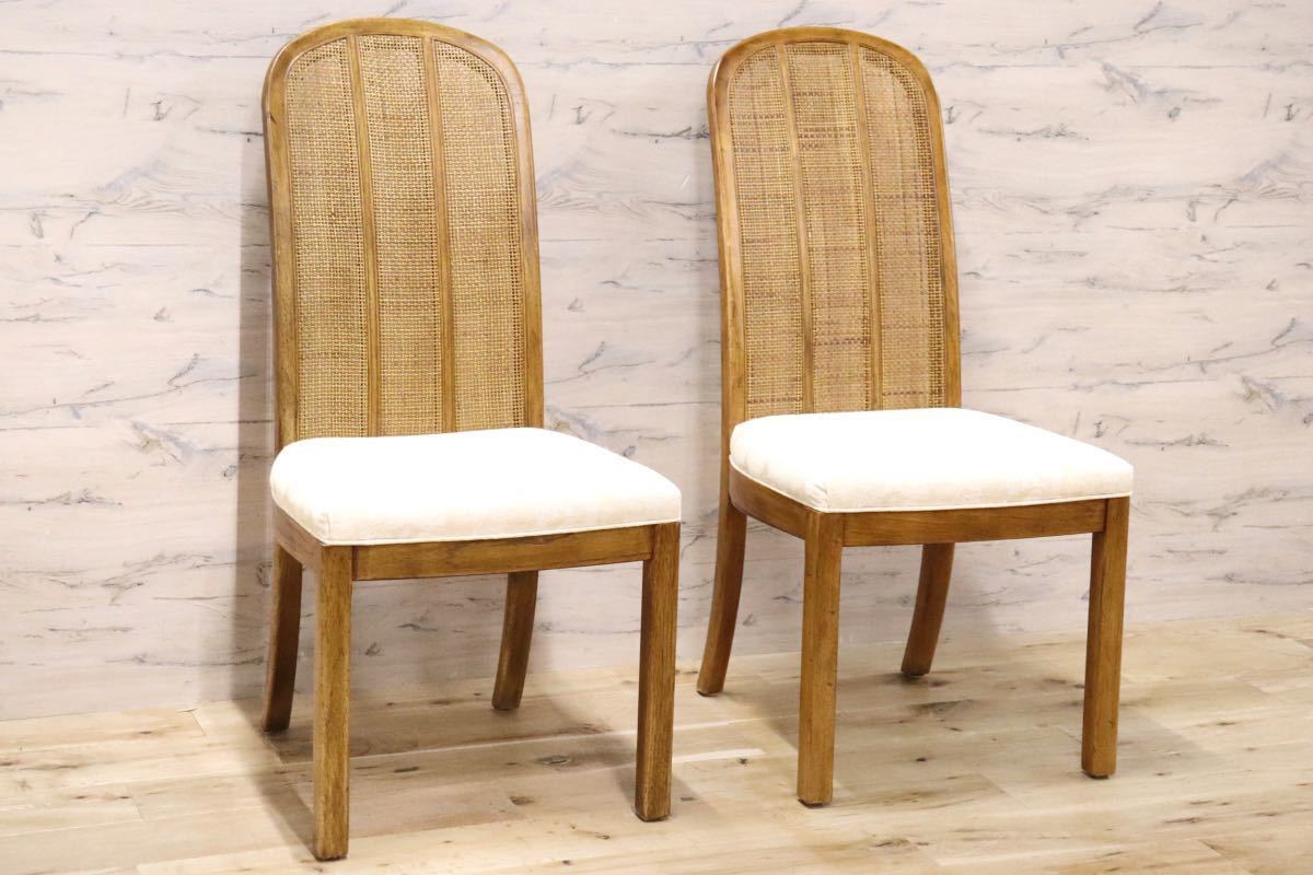 GMFK672C○DREXEL HERITAGE / ドレクセルヘリテイジ passage ダイニングチェア 椅子 2脚セット ハイバック クラシック