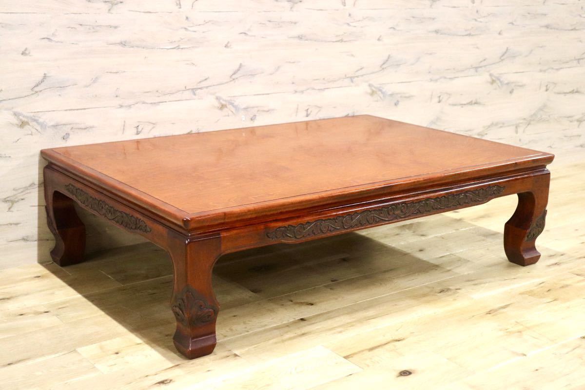 GMFK571○モリシゲ / MORISHIGE 海潮 かいちょう 座卓 座敷机 ローテーブル センターテーブル 座敷 和室 樺材 漆塗り 定価約30万