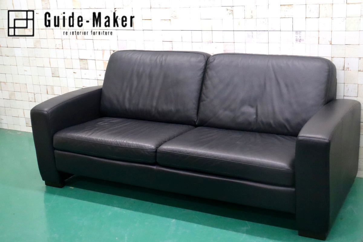 GMFT393○Leather world / レザーワールド 2.5人掛けソファ ラブソファ ラウンジソファ 総革 ブラック 応接 IDC大塚家具 モダン