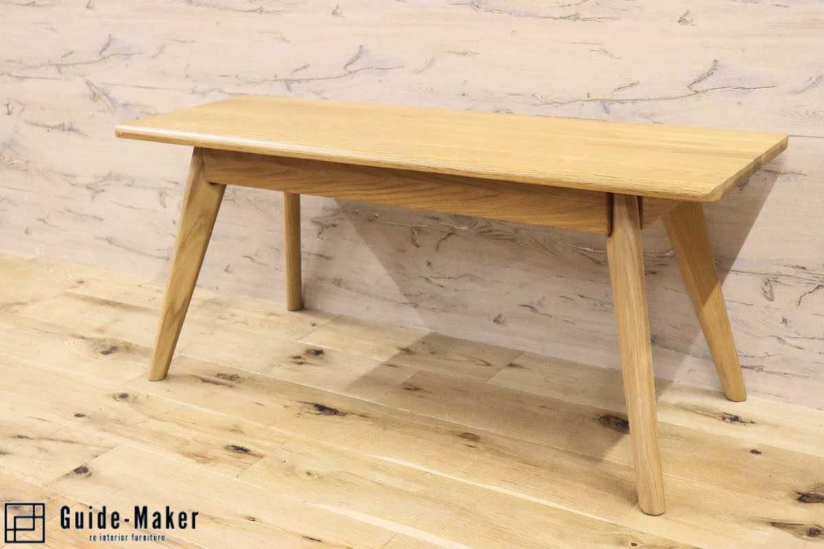 GMFK690○大川家具 RIVER リバー ダイニングベンチ 食卓ベンチ ベンチ 長椅子 オーク材 無垢 ナチュラル 北欧スタイル 展示品