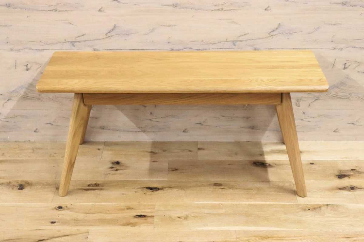 GMFK690○大川家具 RIVER リバー ダイニングベンチ 食卓ベンチ ベンチ 長椅子 オーク材 無垢 ナチュラル 北欧スタイル 展示品