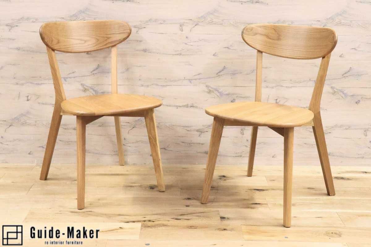 GMFK690○大川家具 RIVER リバー ダイニングチェア 食卓チェア オーク 