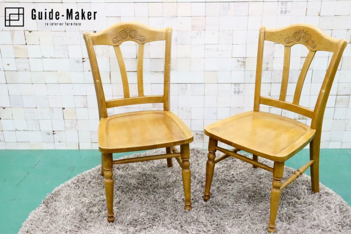 GMFS298B○karimoku / カリモク エスパニア ダイニングチェア 2脚セット 椅子 スパッタリング ラバトリー材 スパニッシュ 国産家具