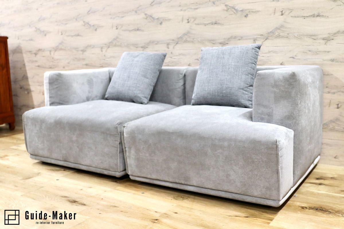 GMFF87○FRANCfranc / フランフラン 2人掛けソファ ラブソファ  