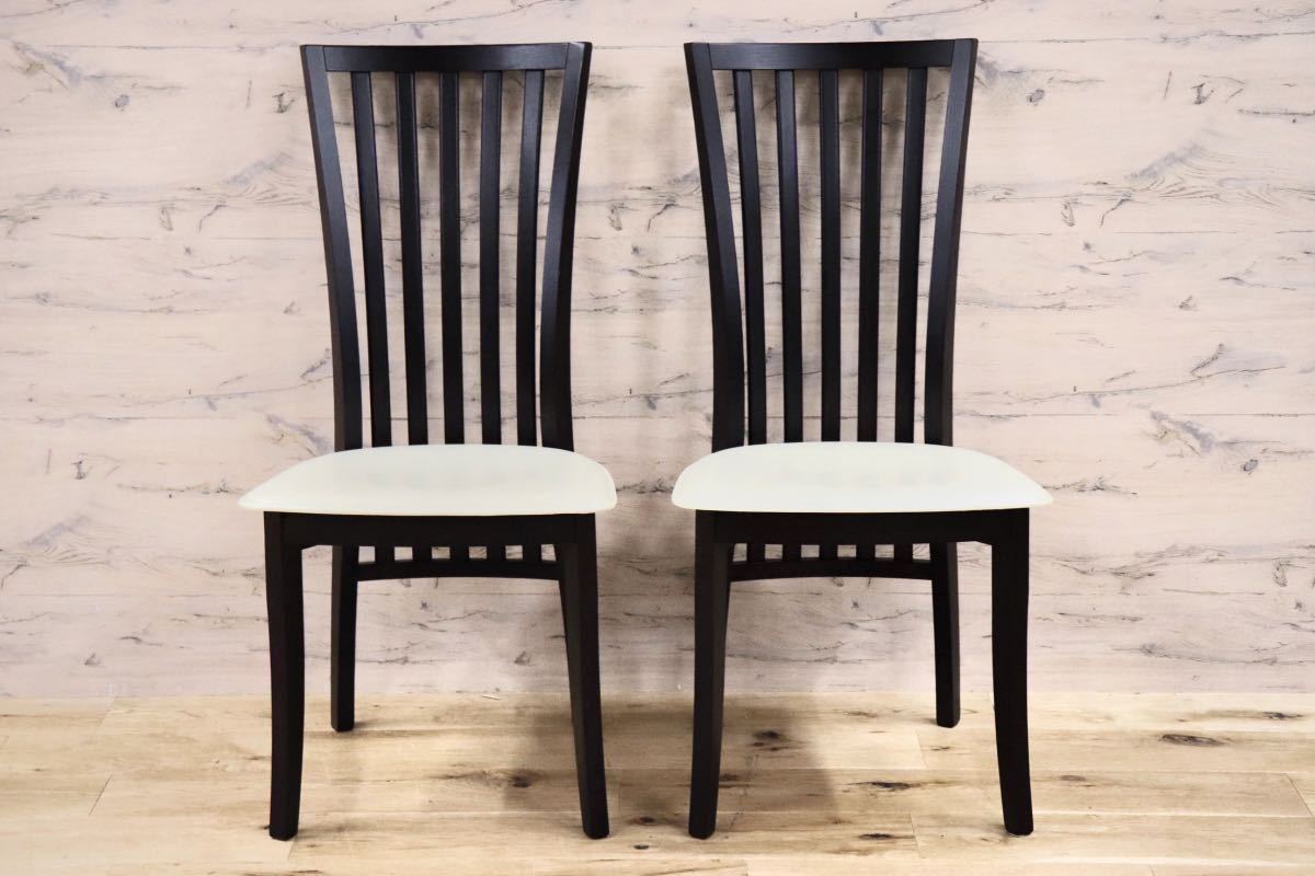 GMFK694B○bross ltalia / ブロスイタリア ダイニングチェア 椅子 2脚セット アイボリー IDC大塚家具 定価約6.5万