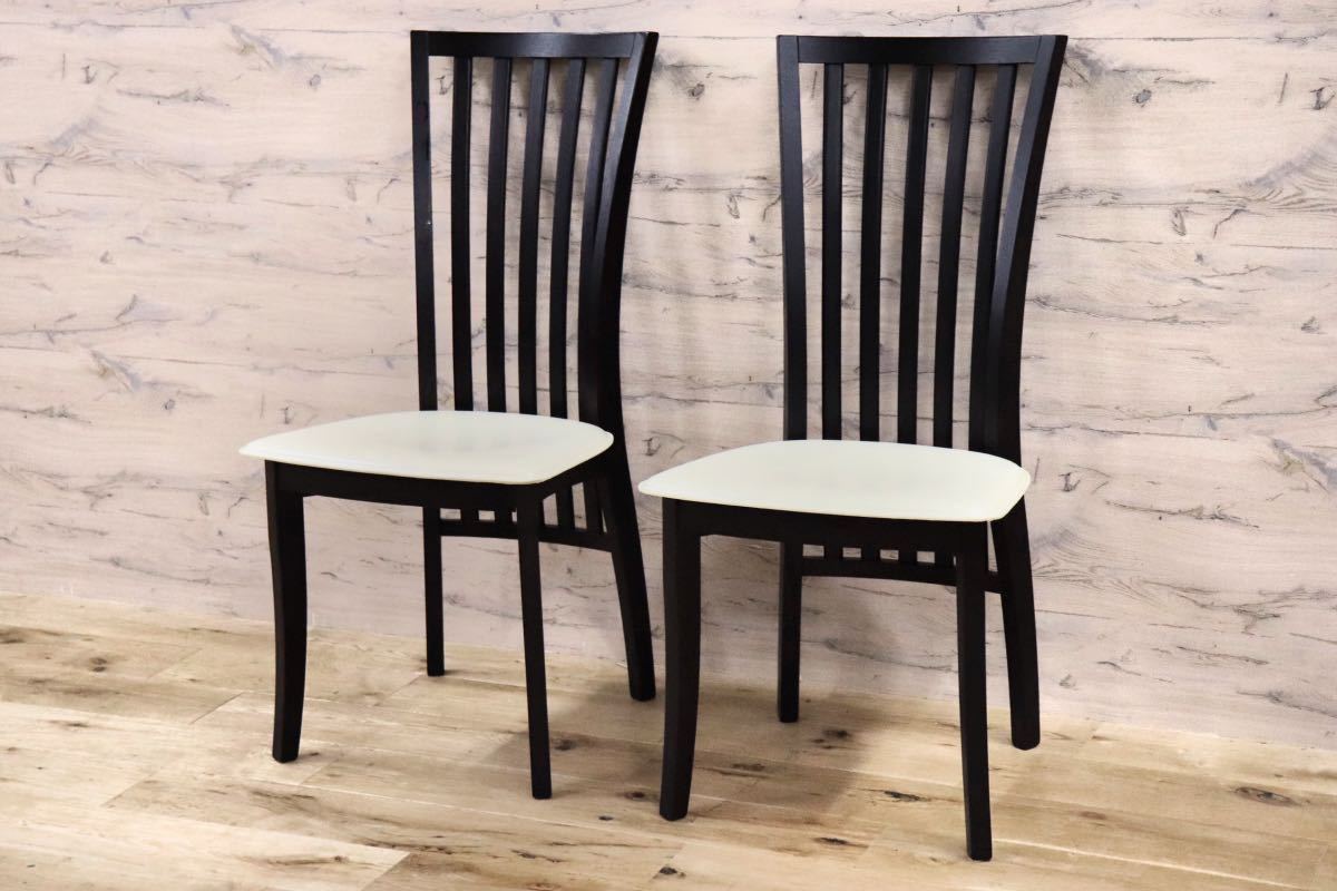 GMFK694B○bross ltalia / ブロスイタリア ダイニングチェア 椅子 2脚セット アイボリー IDC大塚家具 定価約6.5万