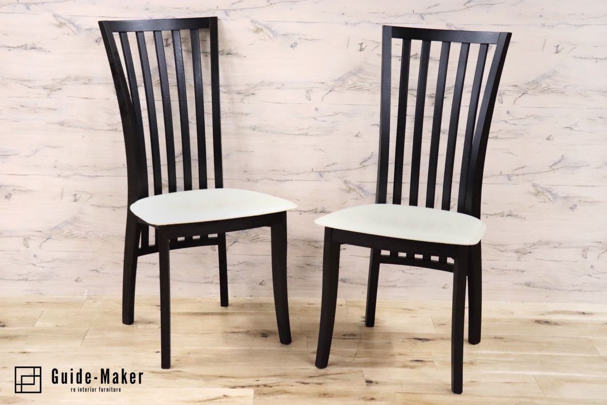 GMFK694B○bross ltalia / ブロスイタリア ダイニングチェア 椅子 2脚セット アイボリー IDC大塚家具 定価約6.5万