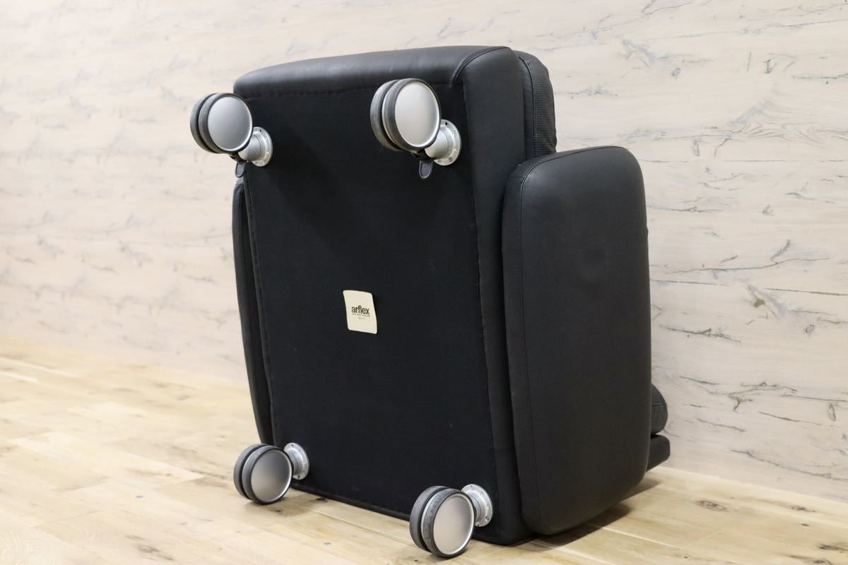 GMFF91○arflex / アルフレックス シングルソファ 1人掛けソファ ラウンジチェア 黒 本革 イタリア モダン 希少 デザイナーズ