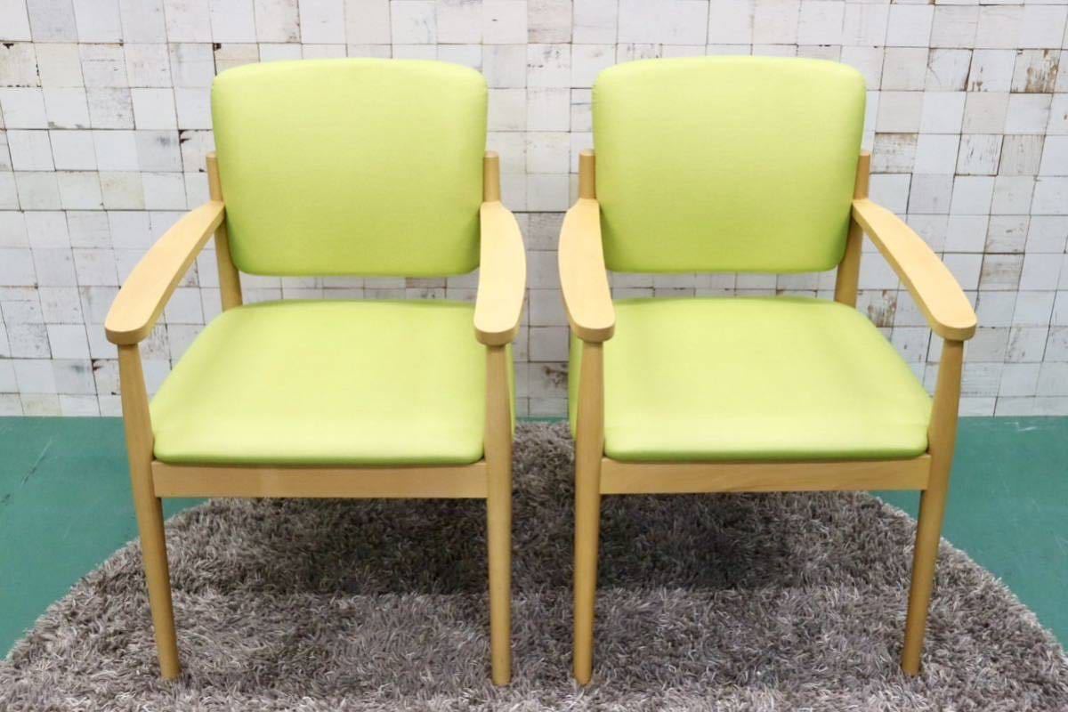 GMFT413B○LION / ライオン事務器 アームチェア オフィスチェア 椅子 2脚セット 合皮 イエローグリーン ナチュラル