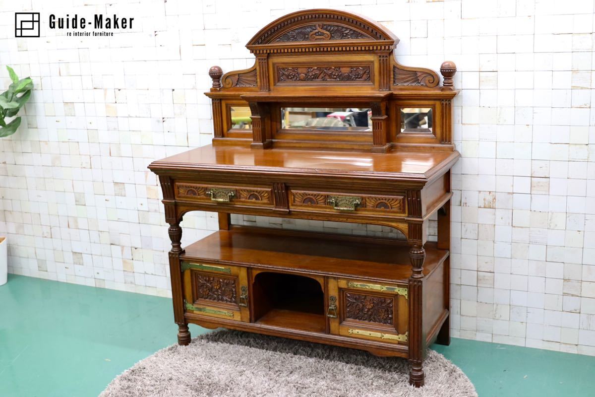 GMFH357○W Walker & Sons Bunhill Row, London 西洋 イギリス アンティーク リビングボード オーク材 クラシック 最高級 定価130万 展示品
