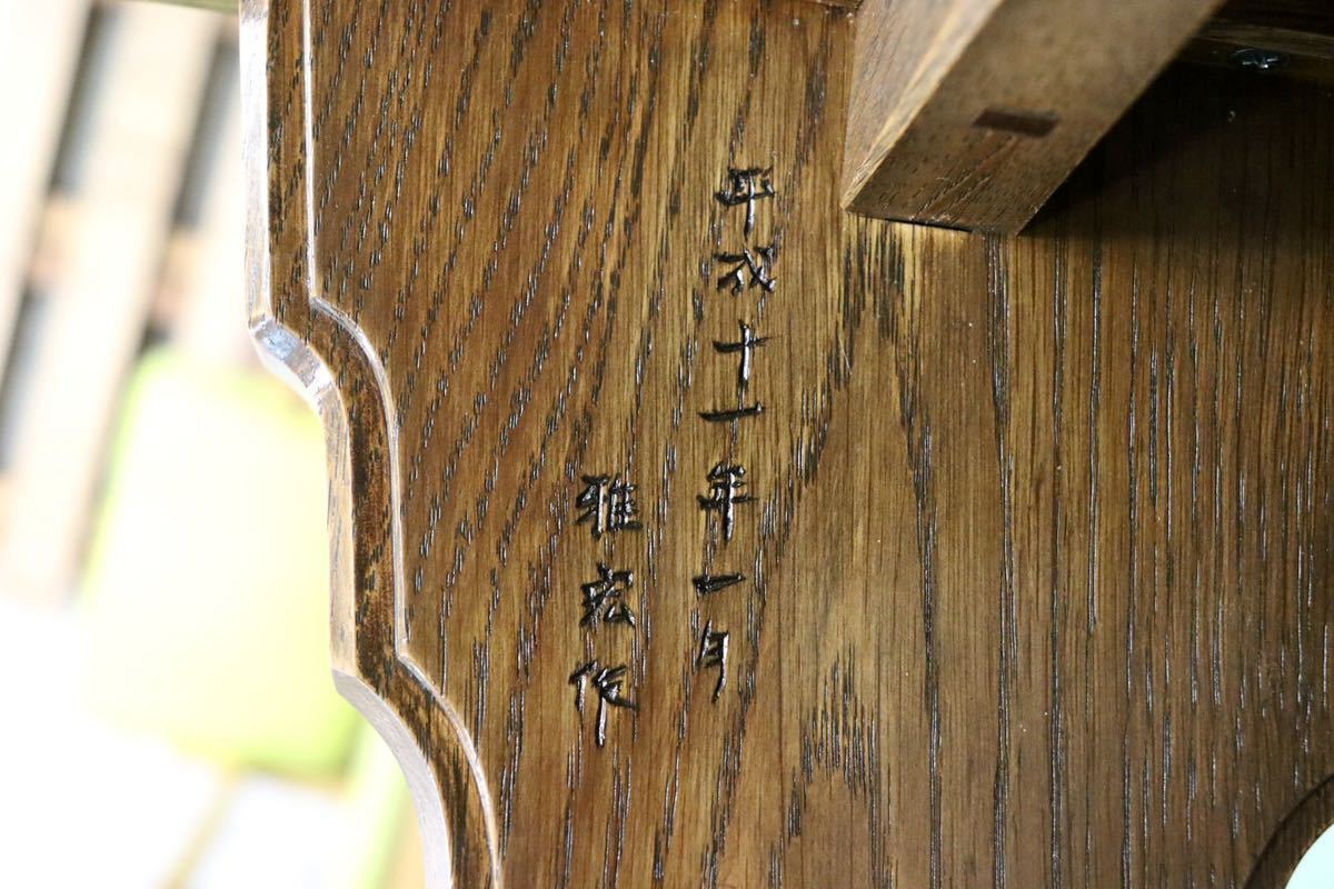 GMFH340○ダイニングテーブル 食卓テーブル 作業台 テーブル 机 カントリー オーク材 無垢 検)神戸家具 永田良介