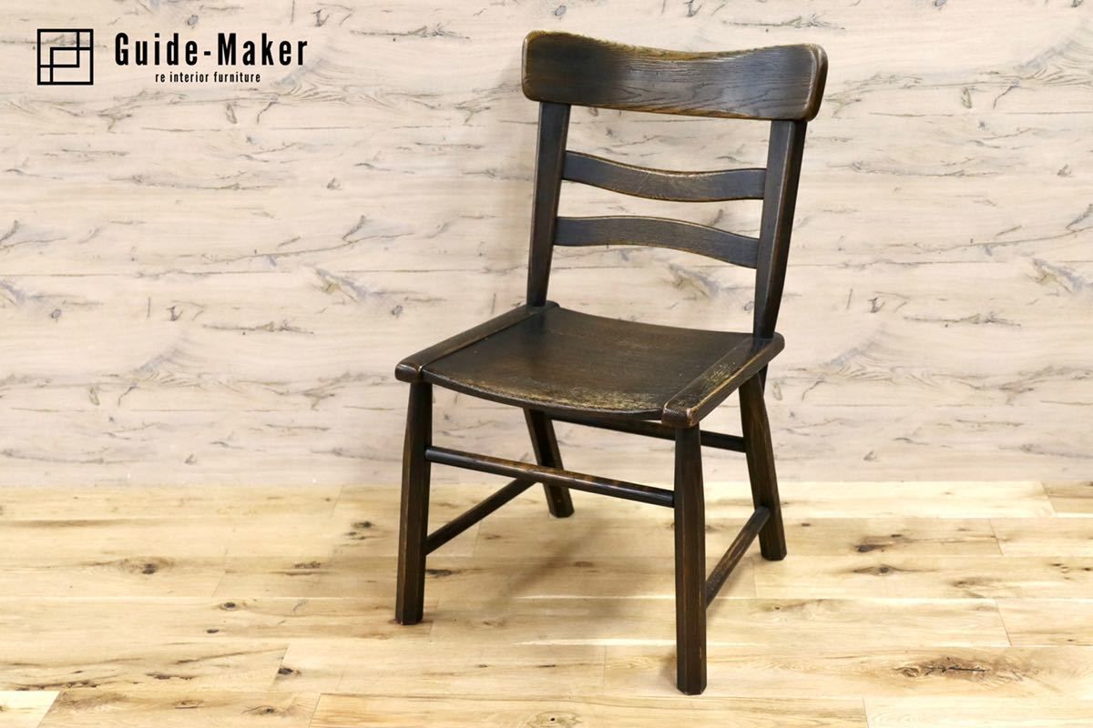 GMFS319○飛騨産業 / HIDA プロヴィンシャル PROVINCIAL ダイニングチェア 椅子 廃番 ヴィンテージ ノスタルジック